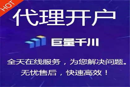 竞价推广开户成功案例：看这里！